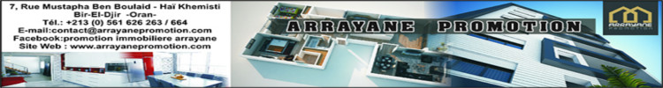 arrayane-promotion